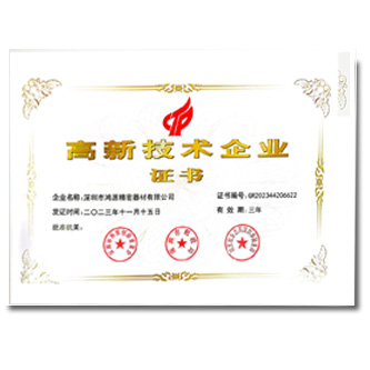 首页| 尊龙z6集团中国官方网站