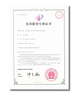 首页| 尊龙z6集团中国官方网站
