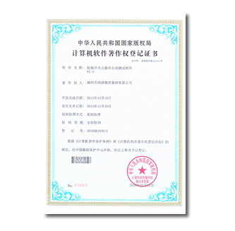 首页| 尊龙z6集团中国官方网站