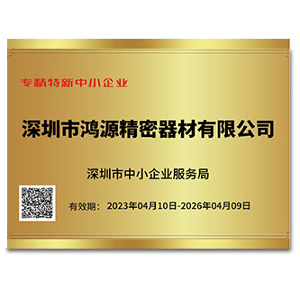 首页| 尊龙z6集团中国官方网站