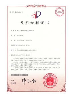 首页| 尊龙z6集团中国官方网站